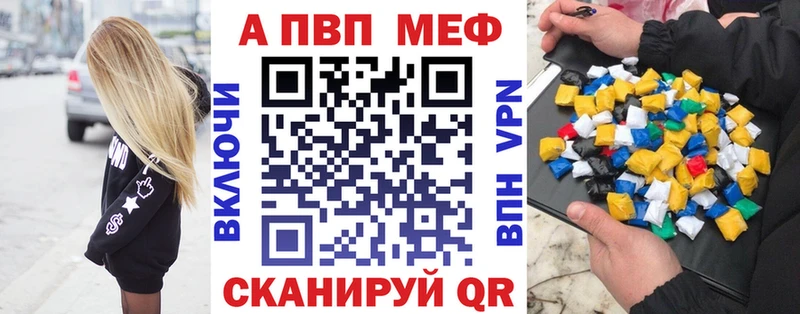 маркетплейс клад  Сатка  Alfa_PVP Соль 