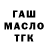 КЕТАМИН VHQ T_Flax