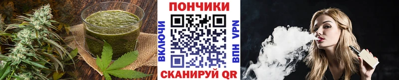 наркошоп  Сатка  Печенье с ТГК конопля 