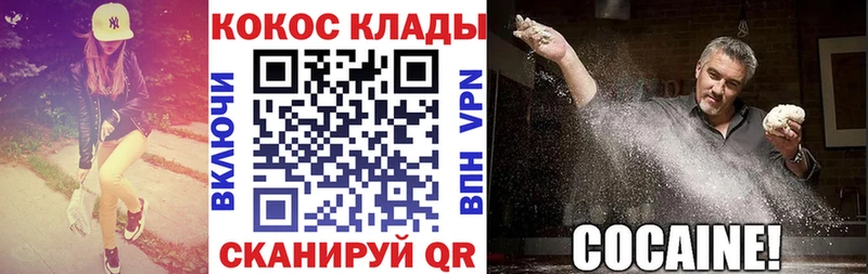 Cocaine Перу  магазин  наркотиков  Сатка 