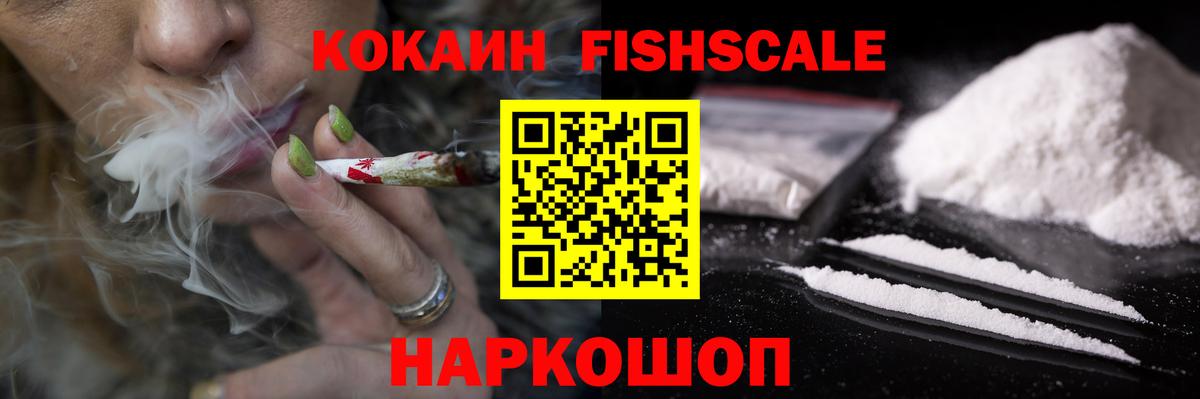 COCAIN Колумбийский Сатка