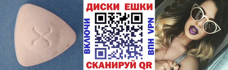 купить наркотик  Сатка  Экстази Cube 