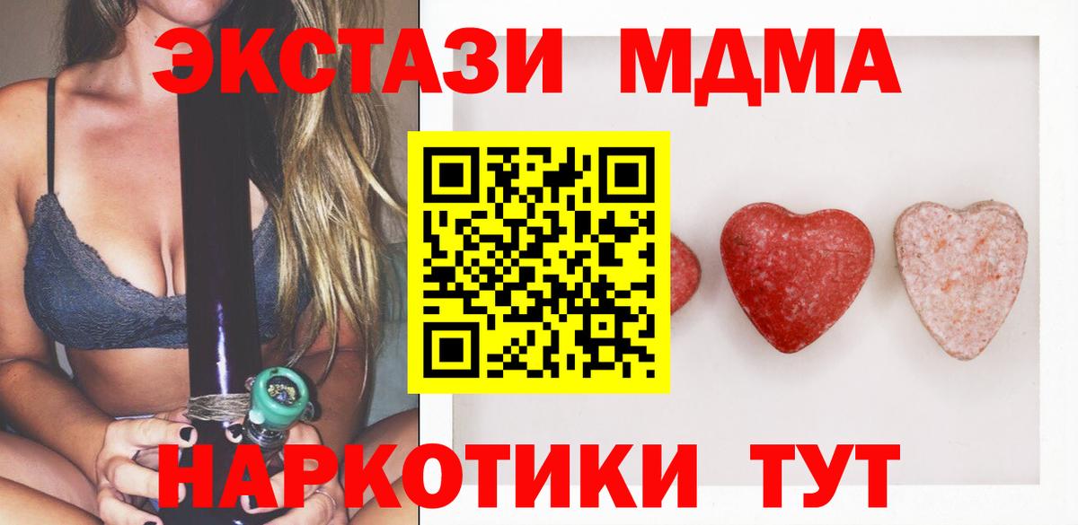 Сатка  Экстази Philipp Plein  Вход с VPN 