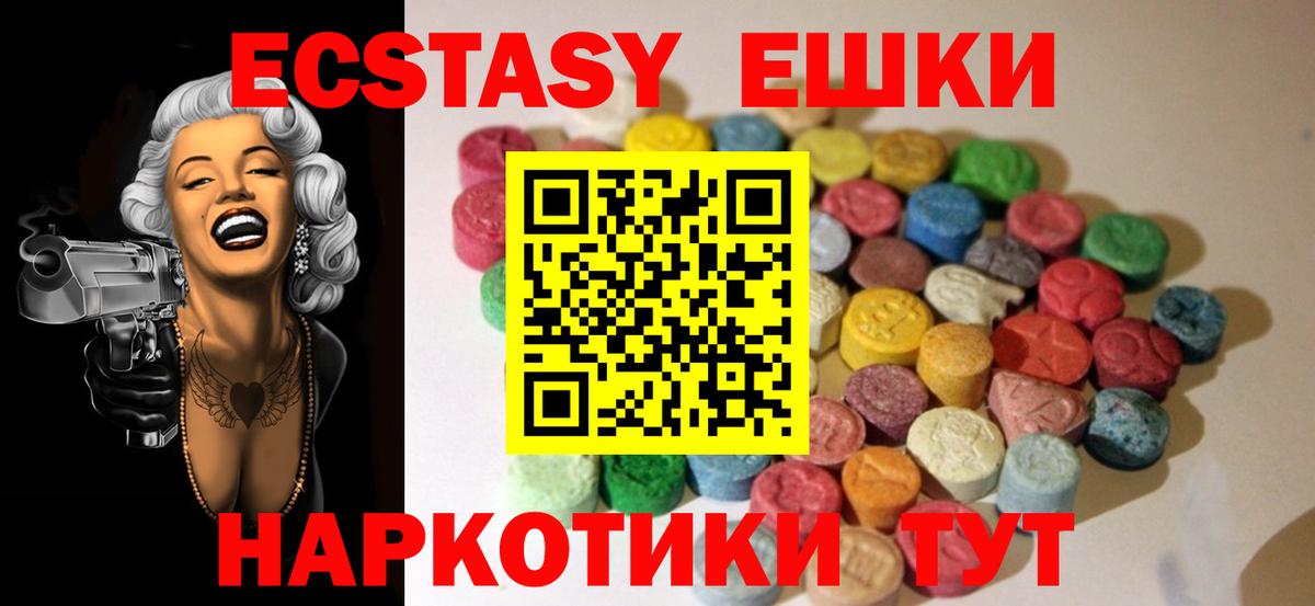Экстази Punisher Сатка