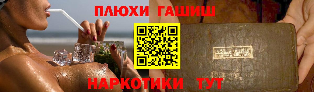 Гашиш AMNESIA HAZE  ГАШИШ VHQ  цены наркотик  Сатка  Вход с VPN 
