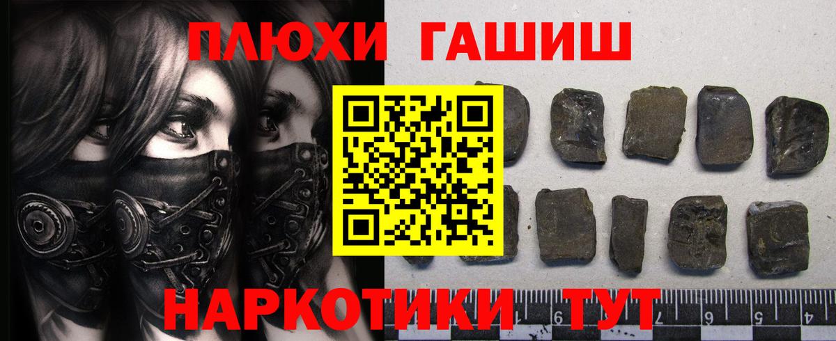 Бошки Шишки Сатка