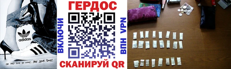 Героин хмурый  магазин продажи наркотиков  Сатка 