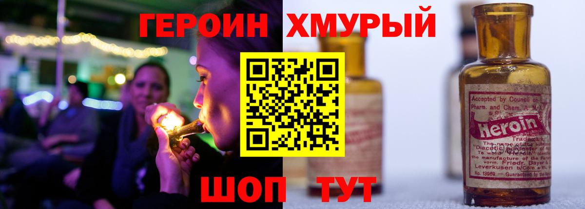 Сатка  COCAIN  ГАШИШ  МЕТАМФЕТАМИН  Alpha-PVP СОЛЬ   ГАШИШ  Вход с VPN  Конопля  МЕФ кристаллы 