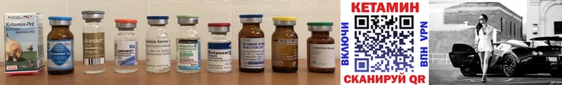 КЕТАМИН ketamine  Сатка 