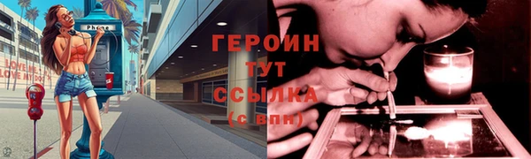 экстази Абдулино