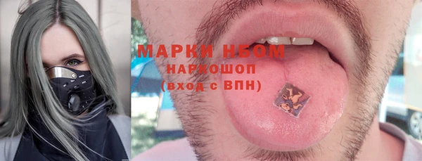 прущий лед Абинск
