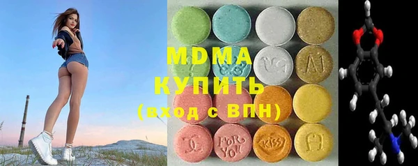 мяу мяу мука Покровск