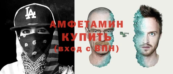 экстази Абдулино