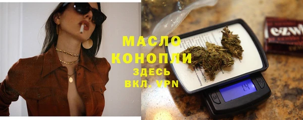 экстази Абдулино
