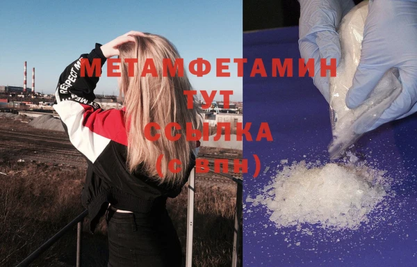 наркотики Покачи
