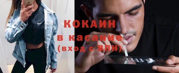прущий лед Абинск