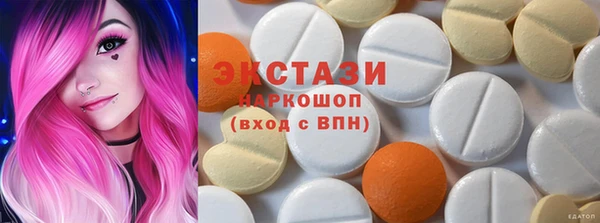 прущий лед Абинск