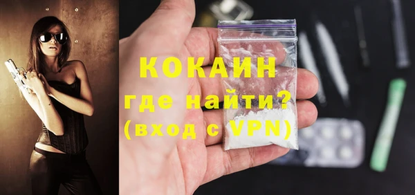 прущий лед Абинск