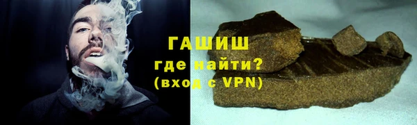 экстази Абдулино