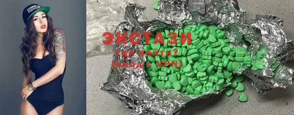 каннабис Абаза