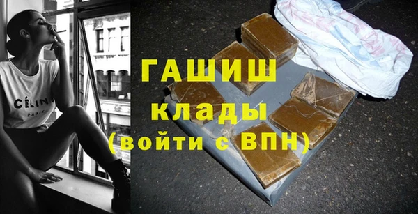 каннабис Абаза