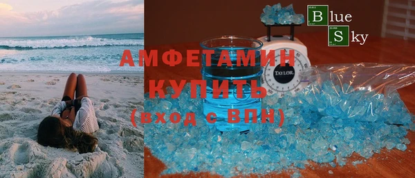 экстази Абдулино