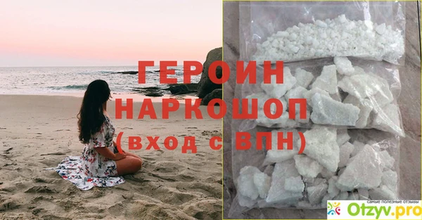 прущий лед Абинск