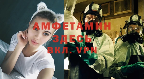 мяу мяу мука Покровск