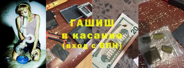 наркотики Покачи