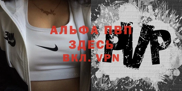каннабис Абаза