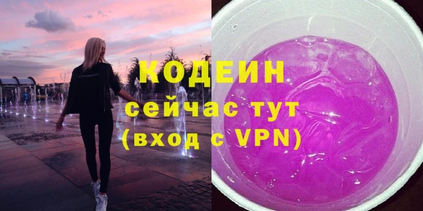 шишки Покров