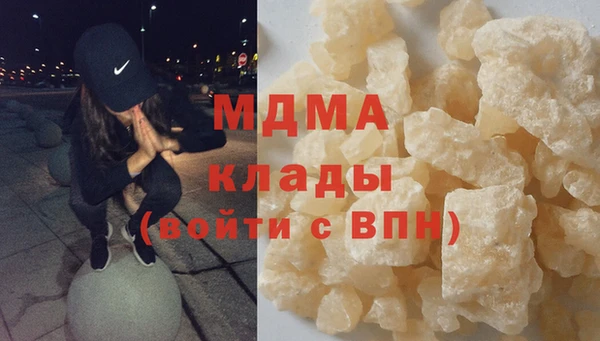 каннабис Абаза