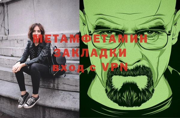 экстази Абдулино