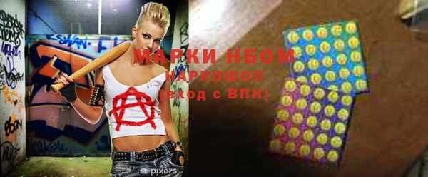 каннабис Абаза