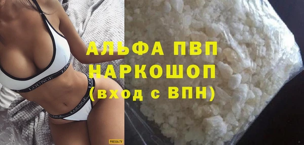 экстази Абдулино
