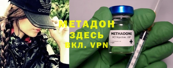 экстази Абдулино