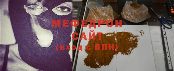 прущий лед Абинск