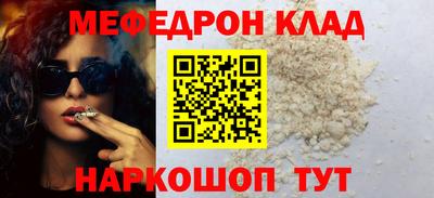 мескалин Гусь-Хрустальный