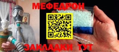 мескалин Гусь-Хрустальный