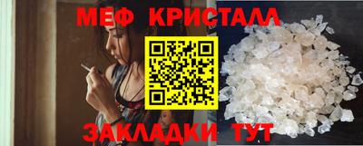мескалин Гусь-Хрустальный