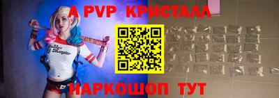 винт Гусев