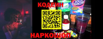мескалин Гусь-Хрустальный