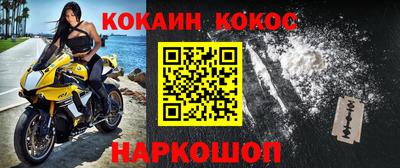 мескалин Гусь-Хрустальный