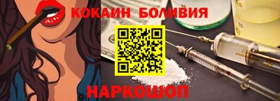 мескалин Гусь-Хрустальный