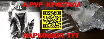 мескалин Гусь-Хрустальный
