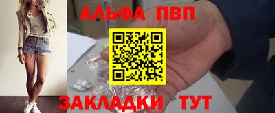 мескалин Гусь-Хрустальный
