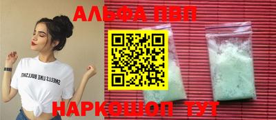 а пвп мука Кудымкар