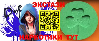 мескалин Гусь-Хрустальный