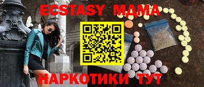 мескалин Гусь-Хрустальный