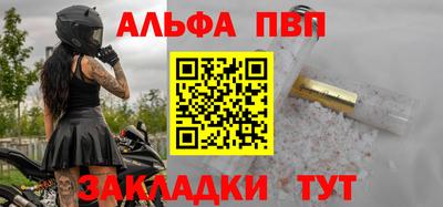 амф Обнинск